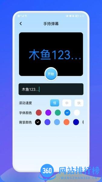 海岸盒子工具箱官方版 v1.2 安卓版 2