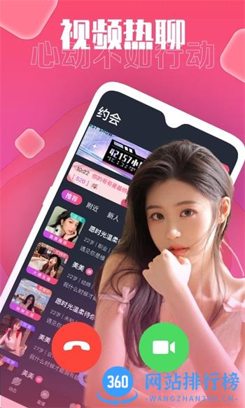 皮皮猴 v4.5.4最新安卓版 3
