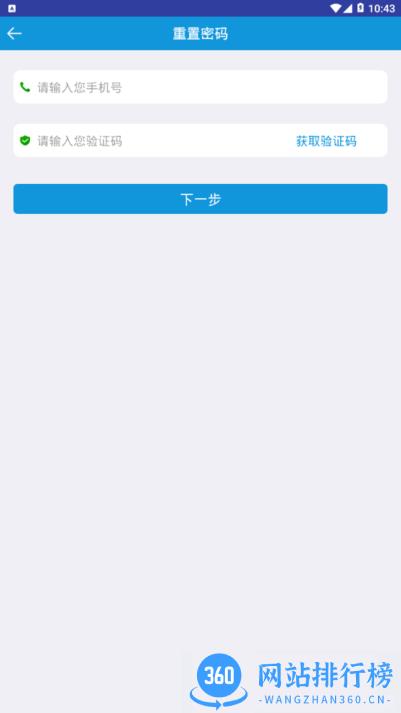 平安江西志愿者