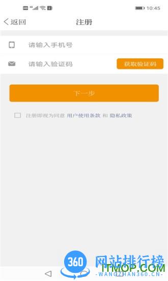 昌图融媒 v3.0.2 安卓版 2