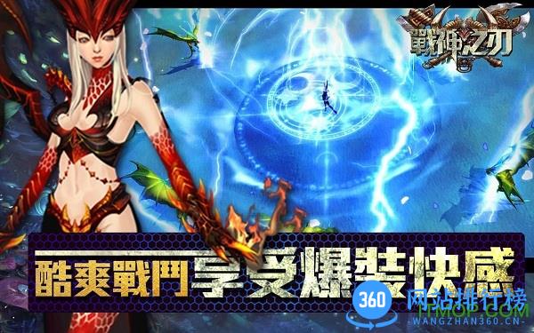 小米战神之刃手游 v1.0.0 安卓版 2