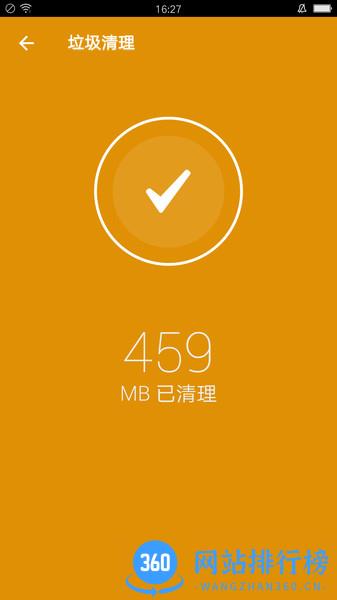 飞豹清理大师2022 v10.0.0 安卓版 0