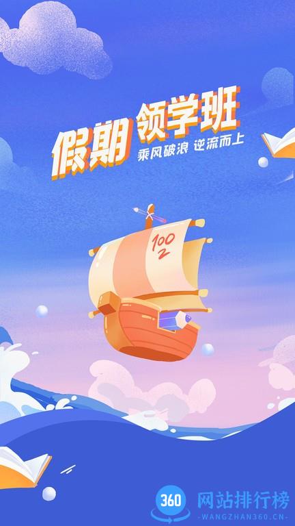 艺知荐app v1.1.19 安卓版 2