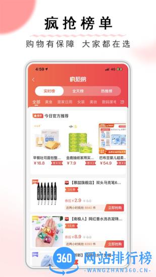 云宜圈最新版 v1.2.2022090102 安卓版 0