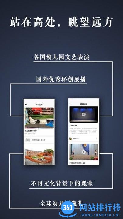 路灯花