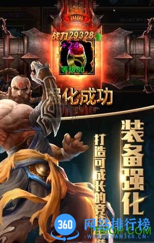 仲裁之刃bt版 v1.0.3 安卓私服版 0
