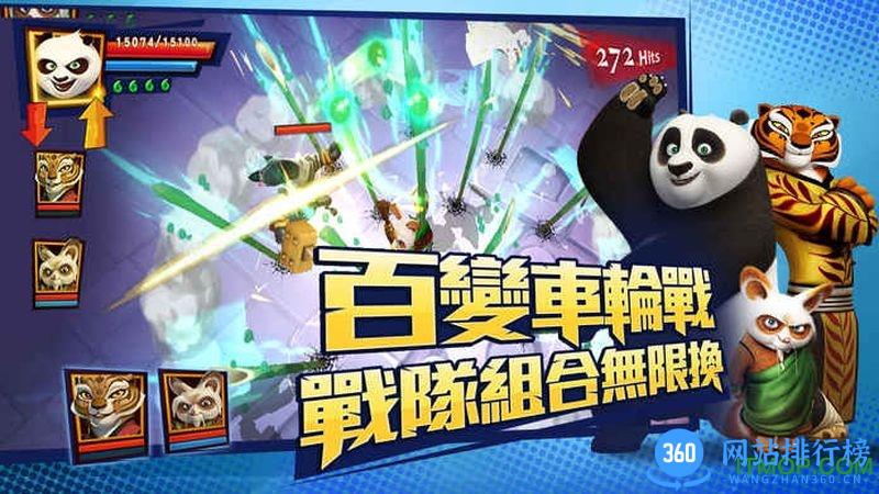 功夫熊猫3官方华为版 v1.0.42 安卓版 0