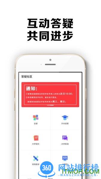 智博在线 v1.8.0 安卓版 1