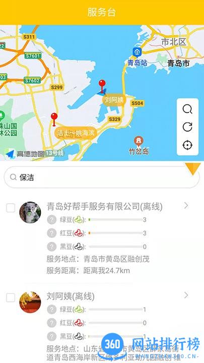 D图最新版 v1.0.0 安卓版 2