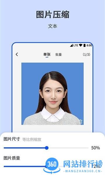 相机图片编辑器软件