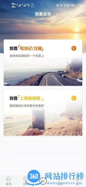 掌商惠app