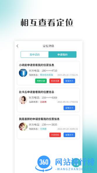 善讠 v1.4.0 安卓版 1