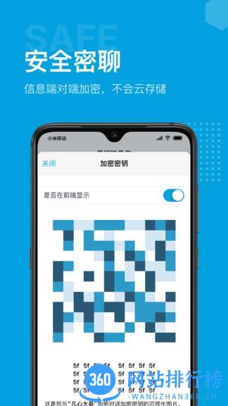 hilamg办公软件 v2.5.2 安卓版 3