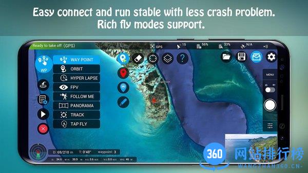rainbow无人机app v3.94mi 安卓版 0