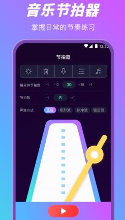 酷乐队钢琴最新版 v3.2.0302安卓版 0