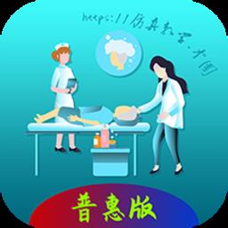 头发清洁照护仿真教学系统