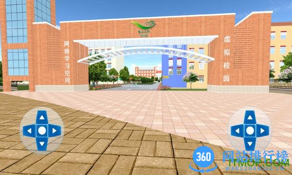 口语100VR手机版 v5.5.8009 安卓版 2