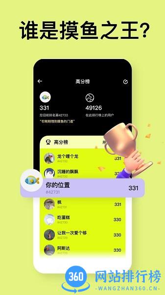 无聊点点 v1.0.0 安卓版 0