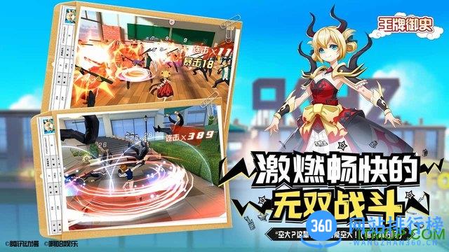 王牌御史无限钻石绿钞版 v1.8.0 安卓内购破解版 0