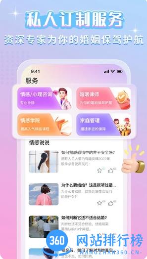 唯漫 v1.1.4最新安卓版 1