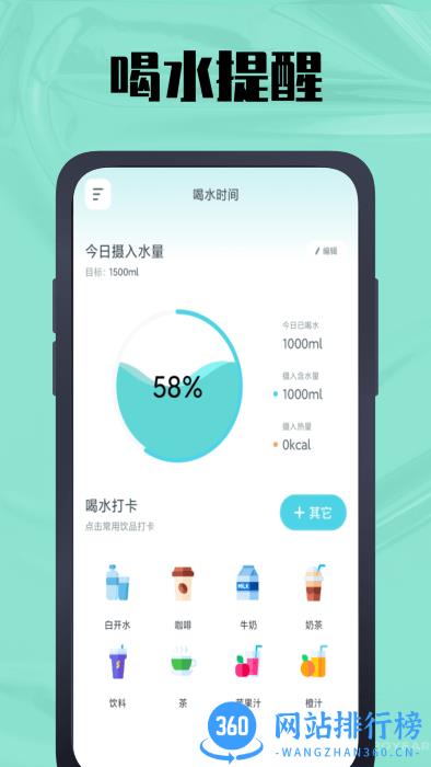 华夏人生最新版下载2022