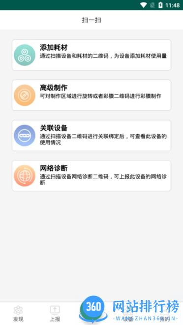 膜界app v1.15.35 安卓版 0