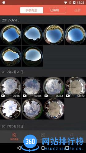 Camorama C3软件 v3.3.96安卓版 0