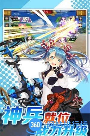 炽姬无双内购破解版 v4.0.0 安卓最新版 1