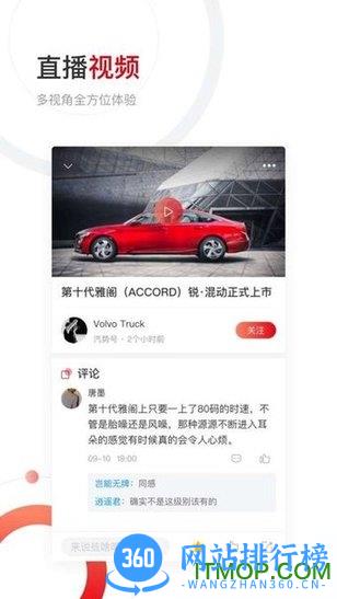 汽势 v2.6.0 安卓版 0