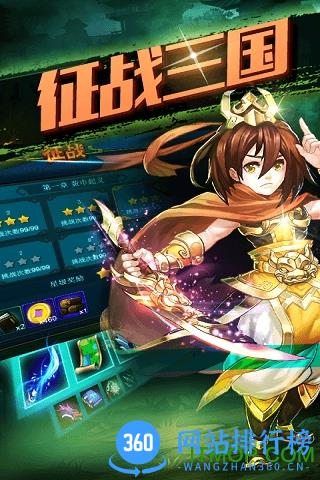 果盘游戏步战三国手机版 v0.22.108 安卓版 0