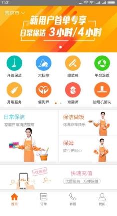 香港管家婆资料正版公免费 v1.2.3 最新版 0