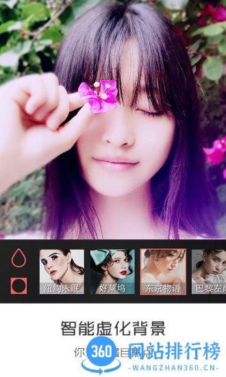 潮自拍去广告破解版 v5.1.9.0 安卓版 1