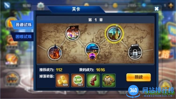 一拳超人Online游戏破解版 v1.0.211 安卓版 1