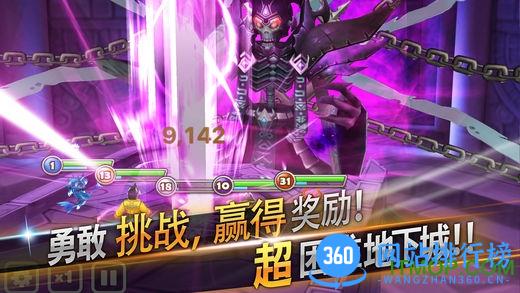 魔灵召唤天空之役国服正式版 v3.7.4 官方安卓版 2