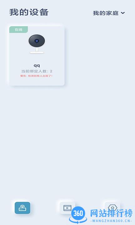 可可猪婴儿看护器