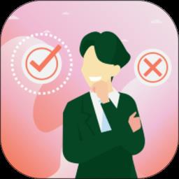 决定选择签最新版