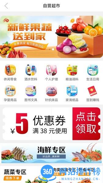 忒好呗最新版本 v1.9.2 安卓版 2