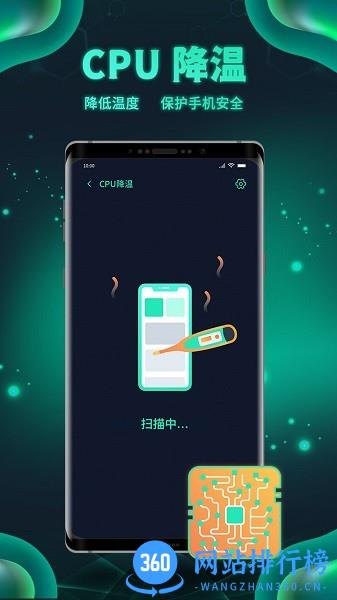 白鲨清理软件最新版 v1.0.2 安卓版 1