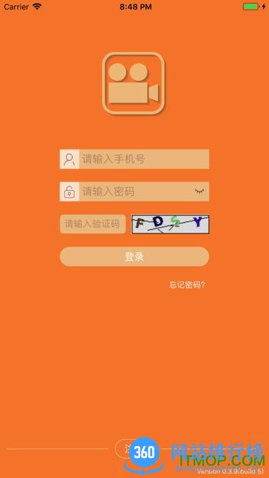 保险双录系统app v3.0.2 安卓版 2