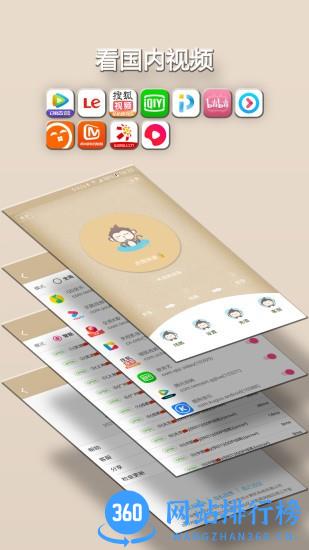快速小猴app v2023.03.30.1317 安卓版 3