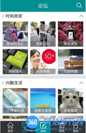 百丽吧天津论坛 v2.0.14 安卓版 0