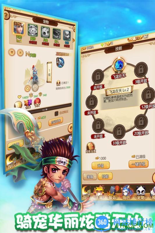 么么咒无限金币破解版 v1.0 安卓版 1