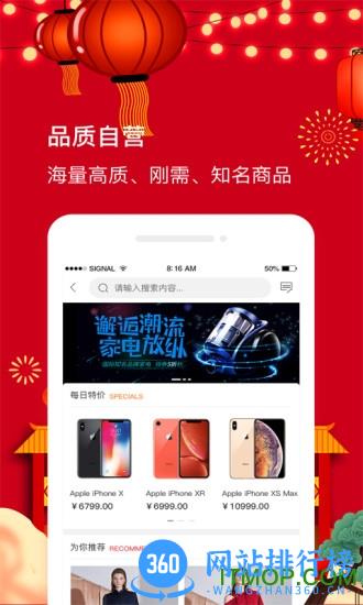 一直花软件 v3.10.2 安卓版 0
