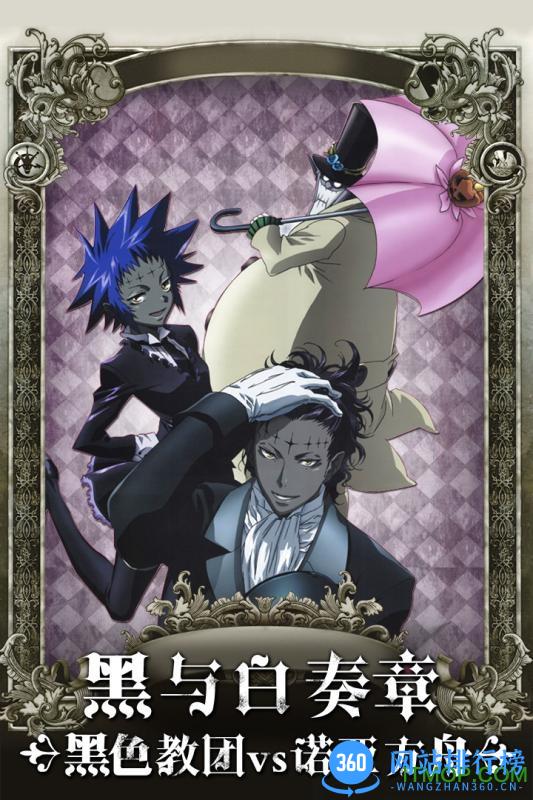 九游少年驱魔教团手游 v1.0.4 安卓版 1