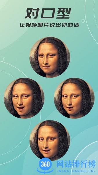 对口型视频配音大师最新版 v1.1.6 安卓版 0