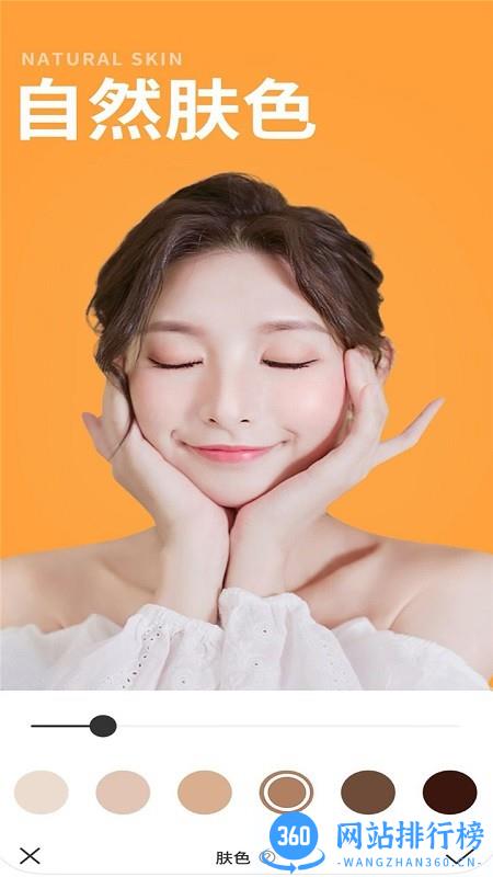 face脸相机软件 v1.6安卓版 0