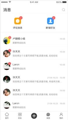 记录者安卓版 v1.3.2安卓版 0