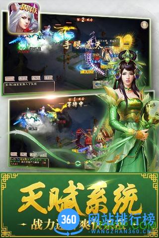 西游神魔决oppo客户端 v1.8.71 安卓版 2