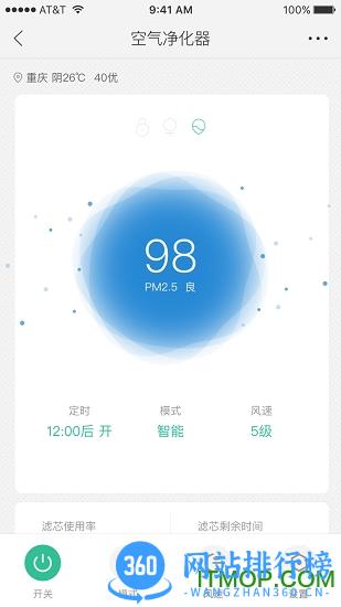 中移和物手机版 v2.5.22 官方安卓版 0