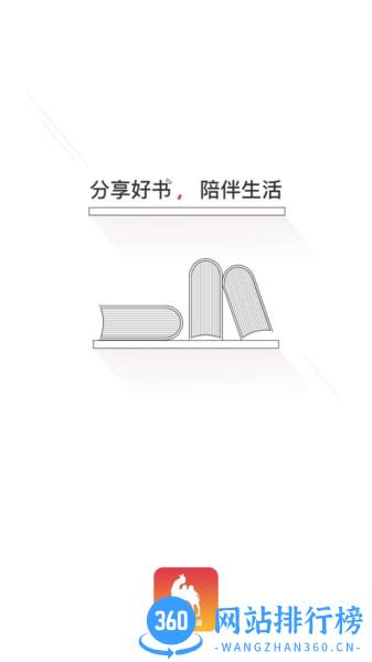 动听新疆app v1.0.4安卓版 3
